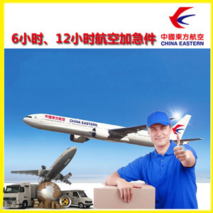 永州零陵空运地址公司谈空运的四大作用是什么